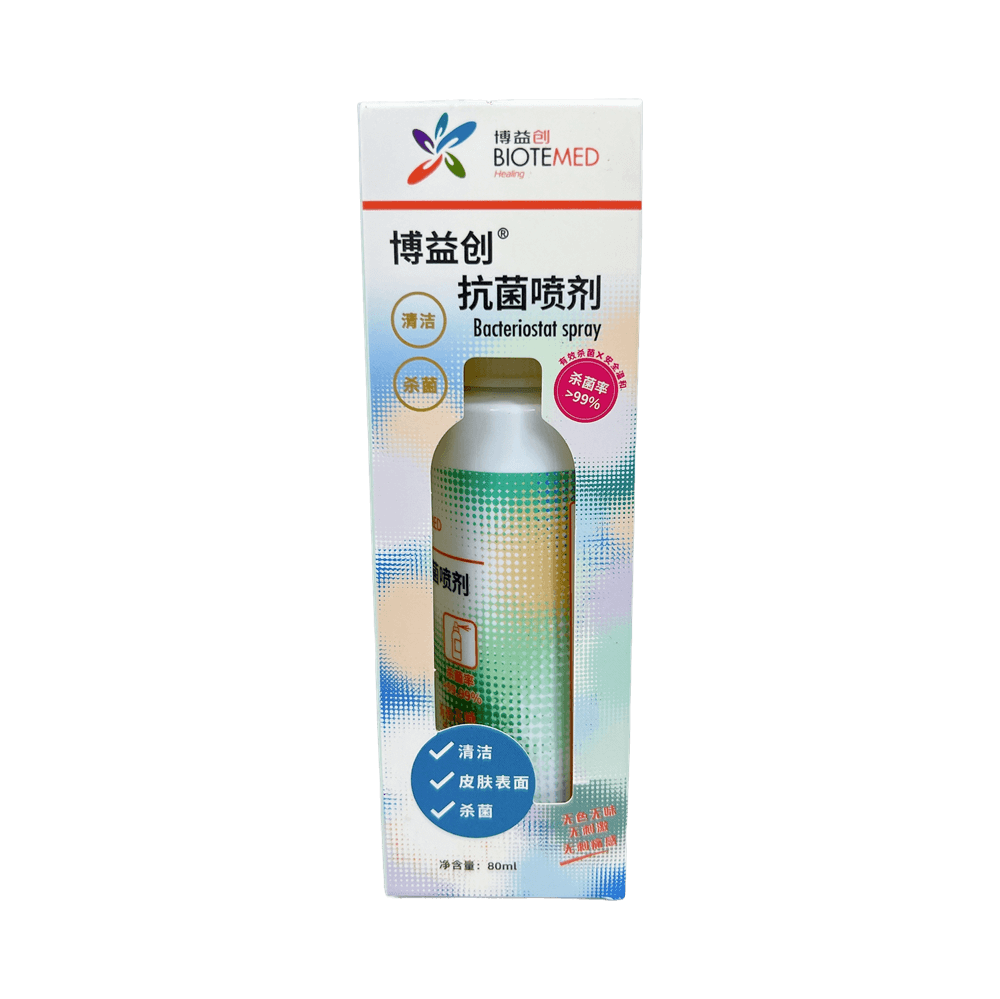 Spray Anti Bakteri Sterilisasi Kulit dan Luka Hewan (80 mL)